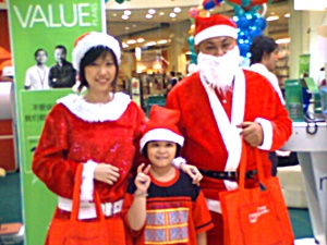 Santa Claus & Santarina